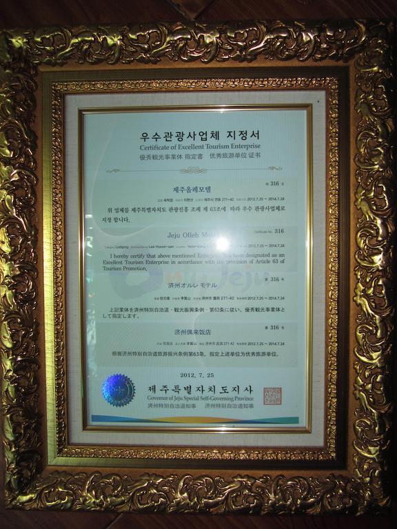 Jeju Olleh Hotel Værelse billede