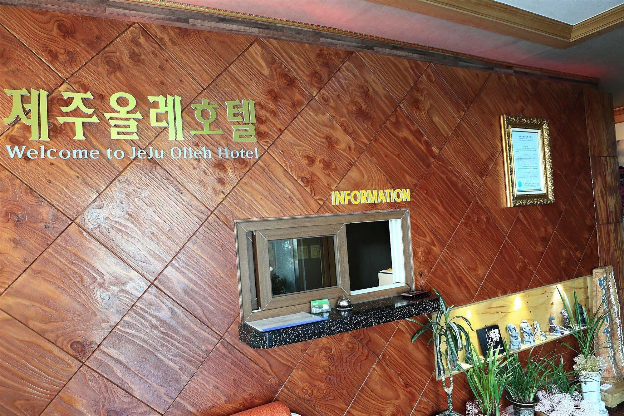 Jeju Olleh Hotel Eksteriør billede